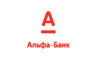 Банк Альфа-Банк в Юбилейном (Новгородская обл.)